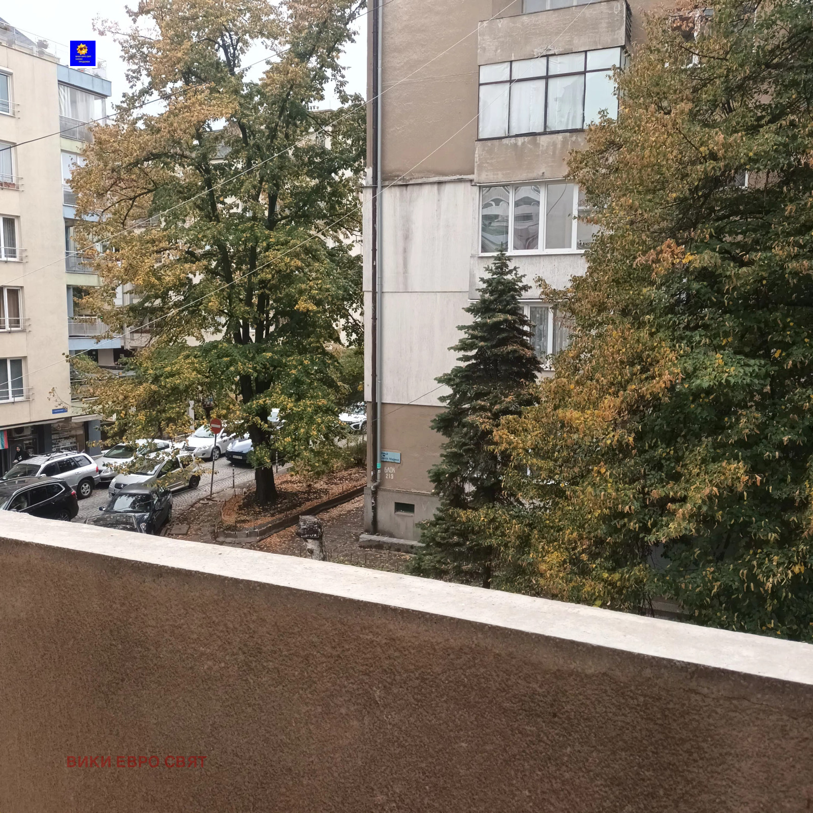 Продава 2-СТАЕН, гр. София, Борово