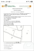 Продава ПАРЦЕЛ, с. Крушовица, област София област, снимка 2