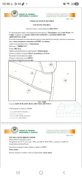 Продава ПАРЦЕЛ, с. Крушовица, област София област, снимка 1