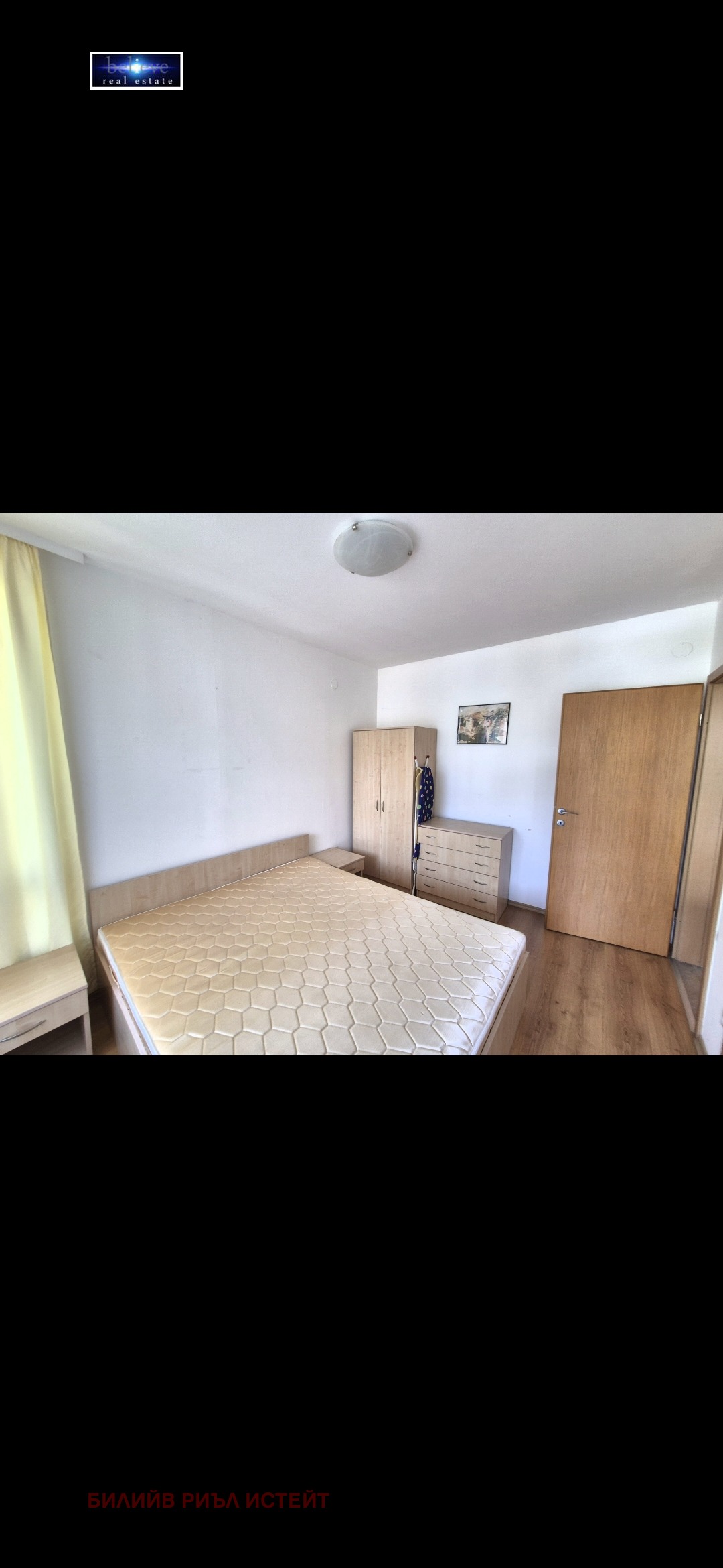 ������� 2-����� | Imot.bg � ����������� 14