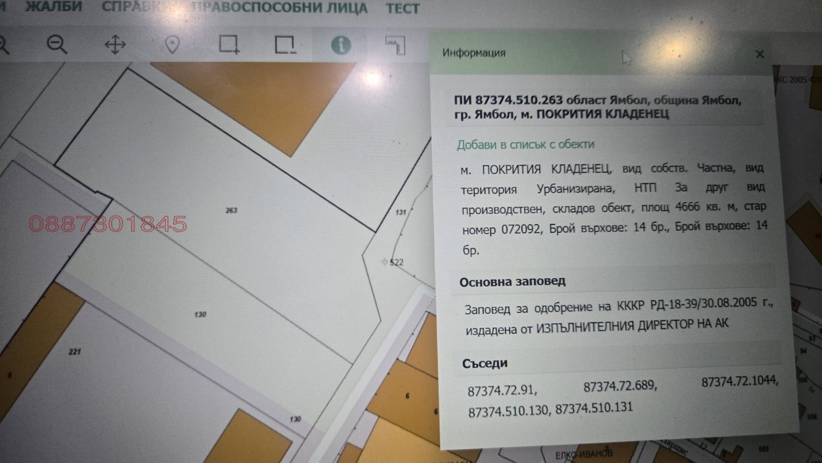 ������� ������ | Imot.bg � ����������� 2