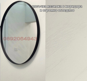 ������� 3-����� | Imot.bg � ����� ������ 11