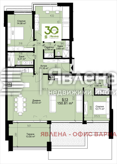 Продава 4-СТАЕН, гр. Варна, Бриз, снимка 5 - Aпартаменти - 48133874