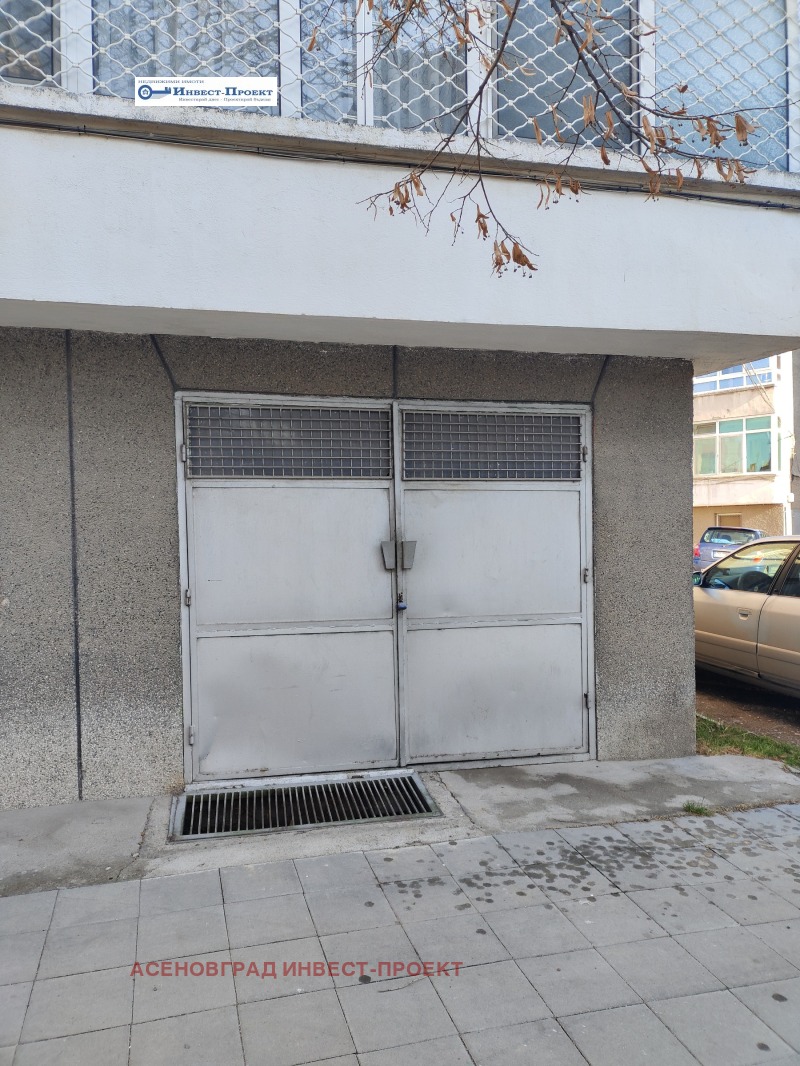 Продава 4-СТАЕН, гр. Асеновград, област Пловдив, снимка 14 - Апартаменти - 53075041