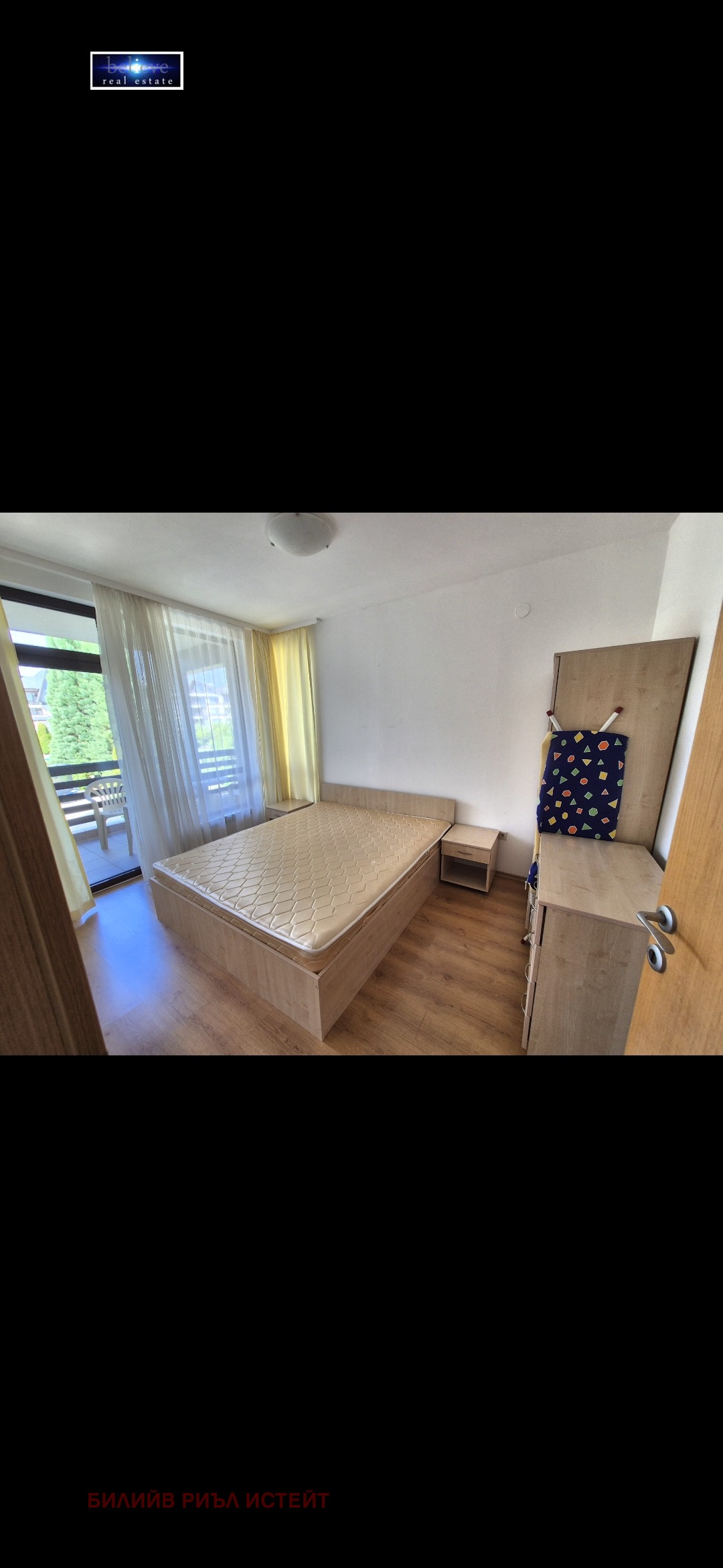 Продава 2-СТАЕН, гр. Разлог, област Благоевград, снимка 12 - Апартаменти - 56087277