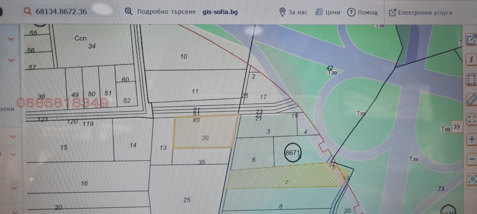 Продава ПАРЦЕЛ, гр. София, Левски Г, снимка 3 - Парцели - 56593219
