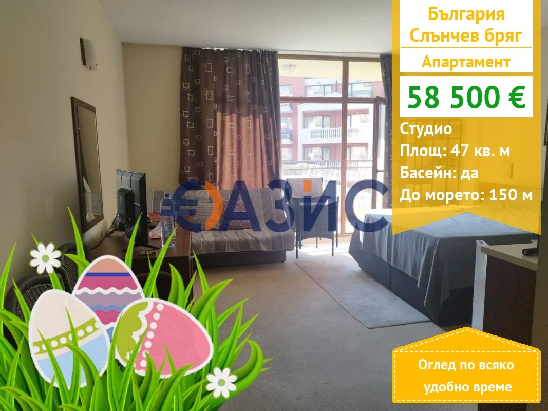 ������� 1-����� | Imot.bg � ����������� 1