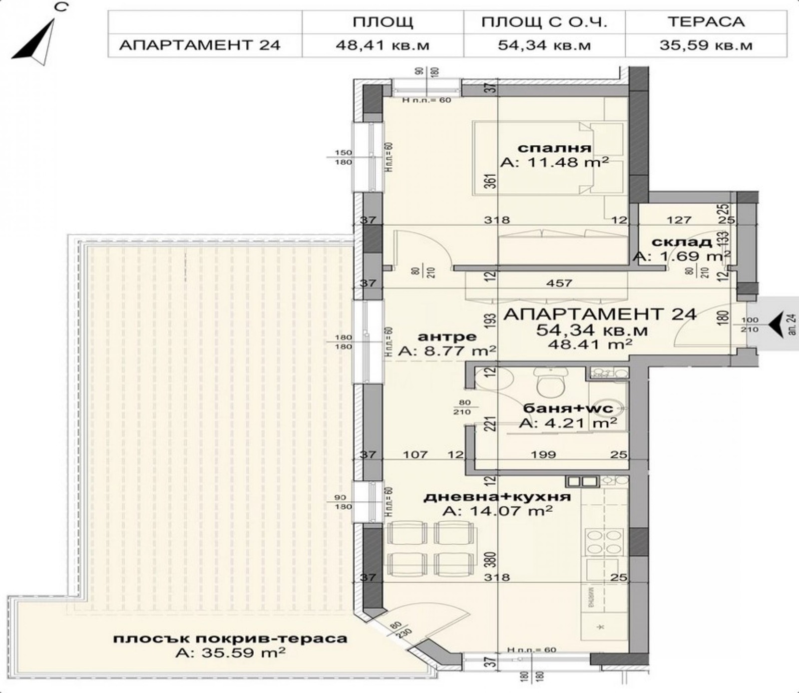 Продава 2-СТАЕН | Imot.bg — изображение 2