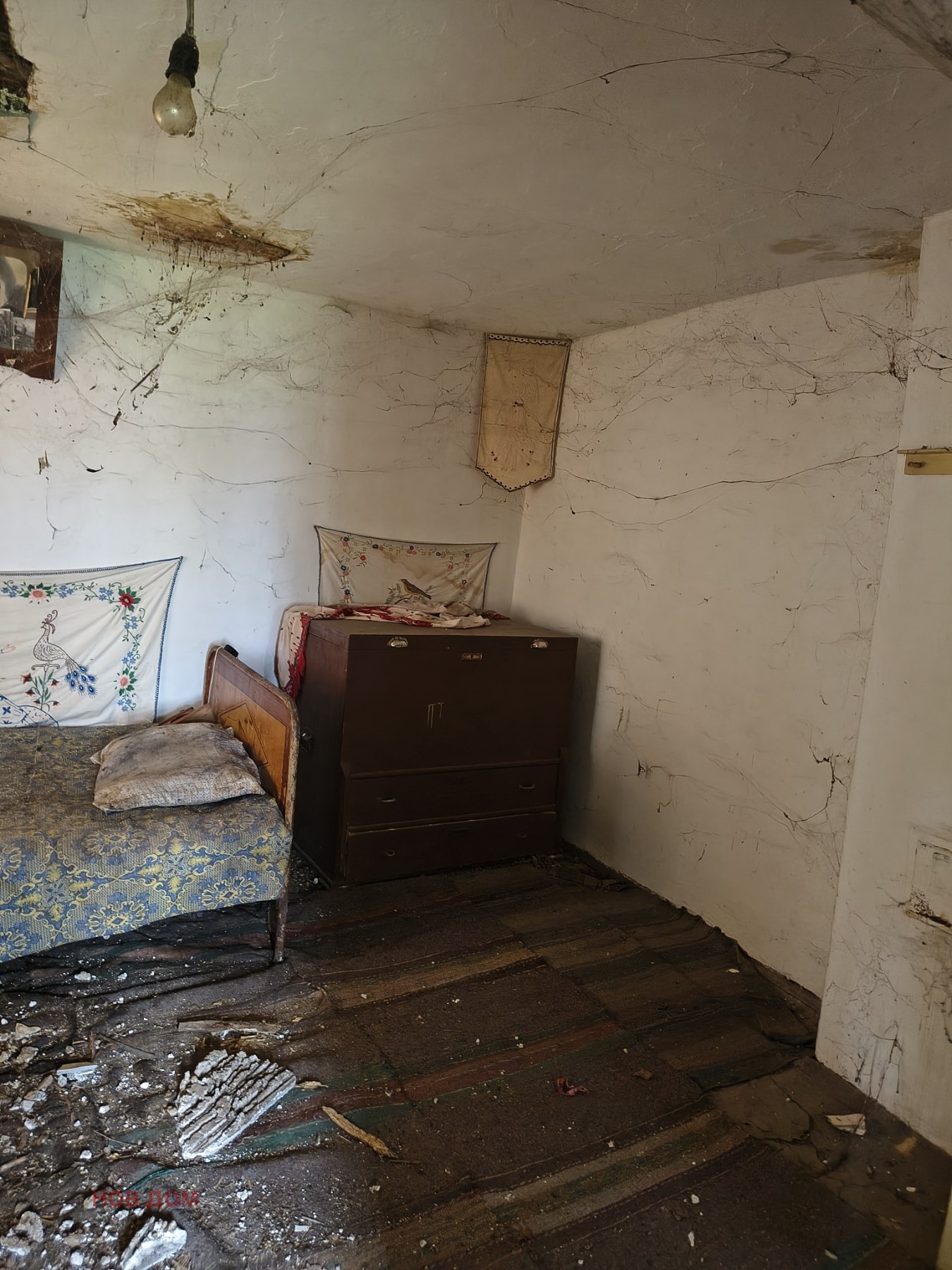 ������� ���� | Imot.bg � ����������� 9