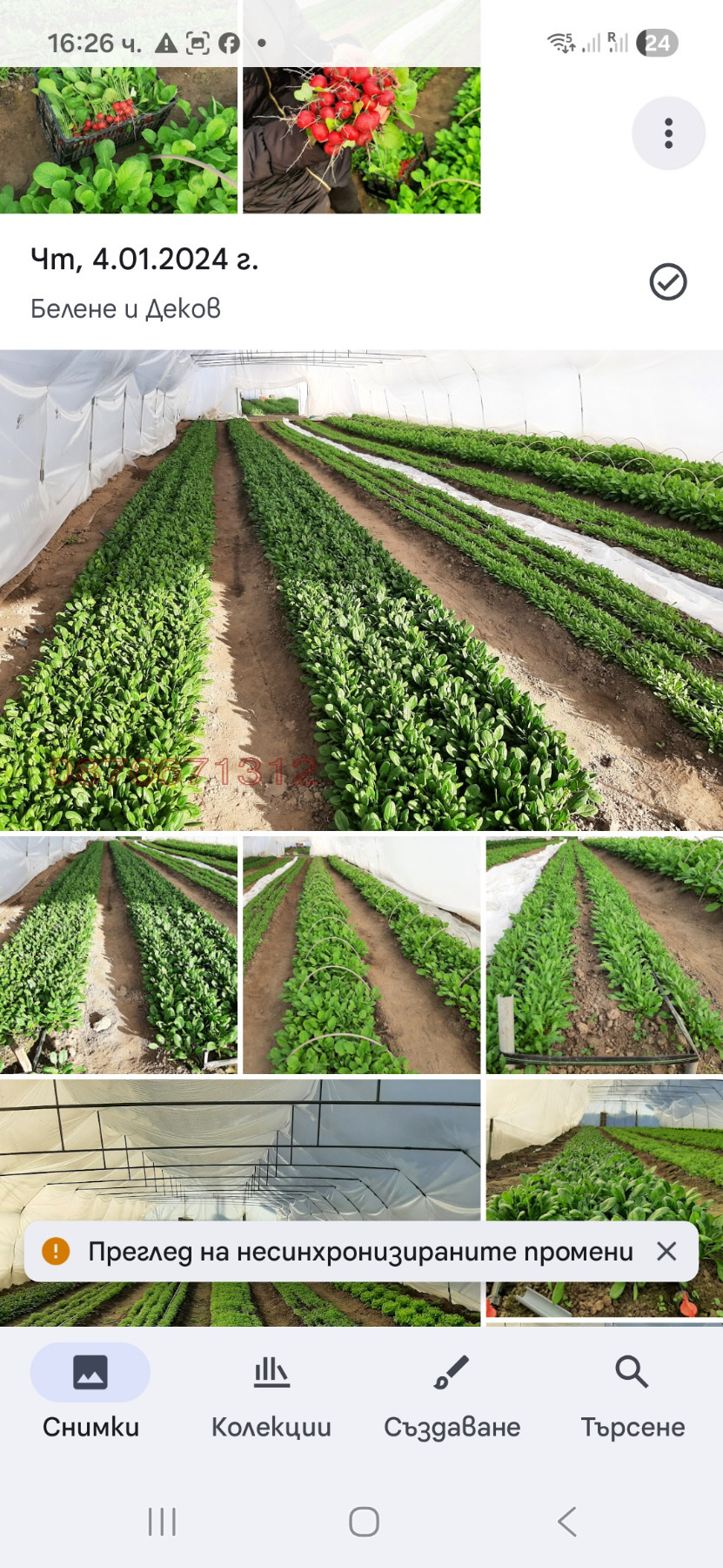 ������� ������ | Imot.bg � ����������� 8