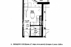 Studio Serdika, Sofia 2
