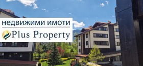 1 hálószoba Razlog, régió Blagoevgrad 2