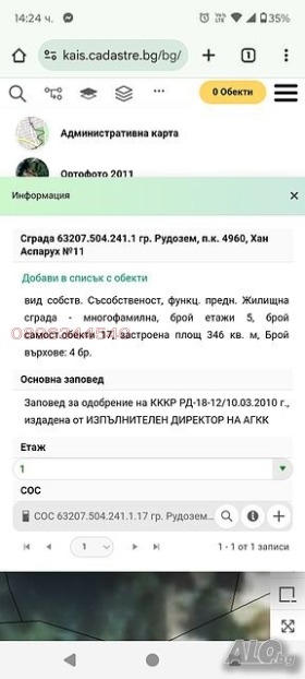 ������� 3-����� | Imot.bg � ����� ������ 5