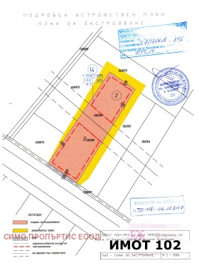 Парцел с. Пролеша, област София 12