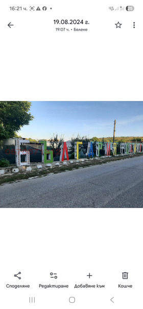 ������� ������ | Imot.bg � ����� ������ 2