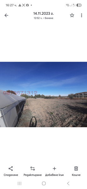 ������� ������ | Imot.bg � ����� ������ 9