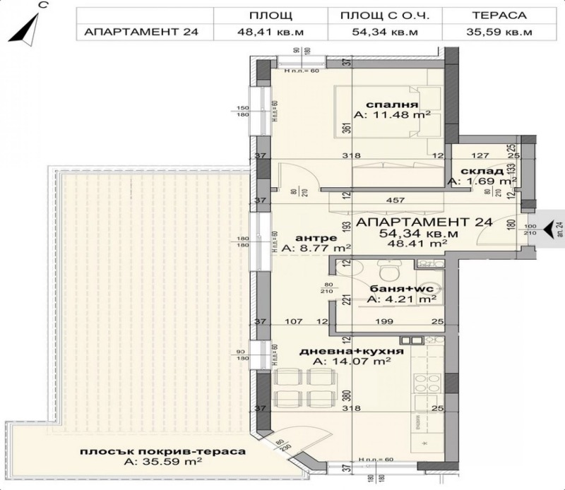 For Sale  1 bedroom Burgas , Meden rudnik - zona D , 54 sq.m | 65619219 - image [2]