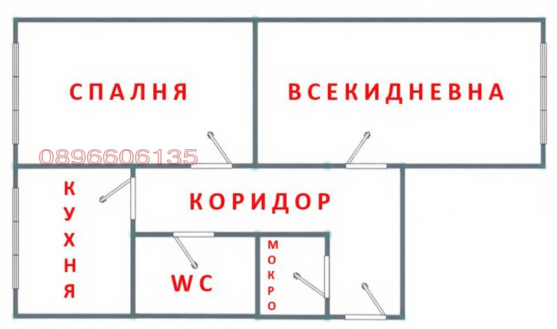 Продава 2-СТАЕН, гр. София, гр. Банкя, снимка 10 - Апартаменти - 52955150