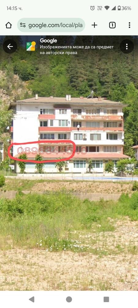 Продава 3-СТАЕН, гр. Рудозем, област Смолян, снимка 2 - Апартаменти - 54017896