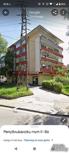 Продава 3-СТАЕН, гр. Рудозем, област Смолян, снимка 3 - Апартаменти - 54017896