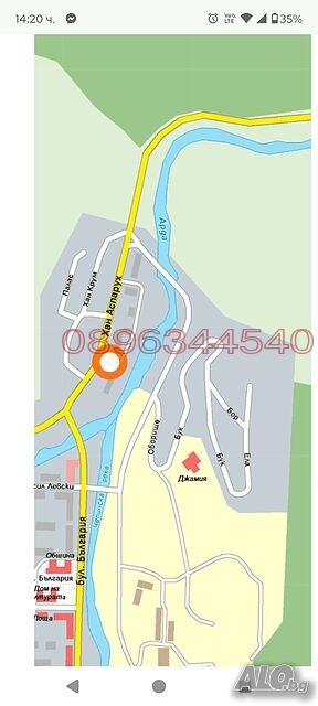 Продава 3-СТАЕН, гр. Рудозем, област Смолян, снимка 5 - Апартаменти - 54017896