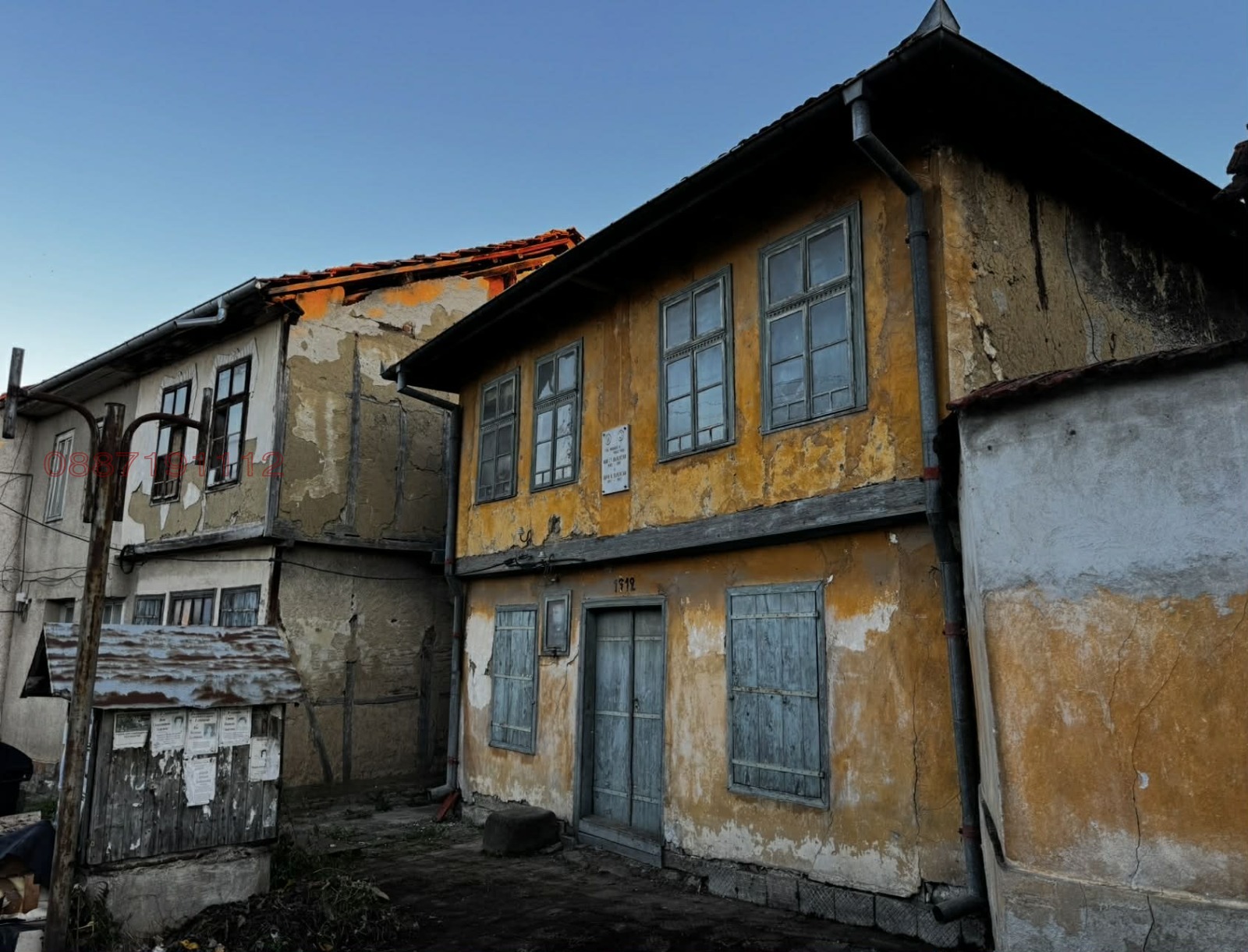 Продава КЪЩА, с. Орешак, област Ловеч