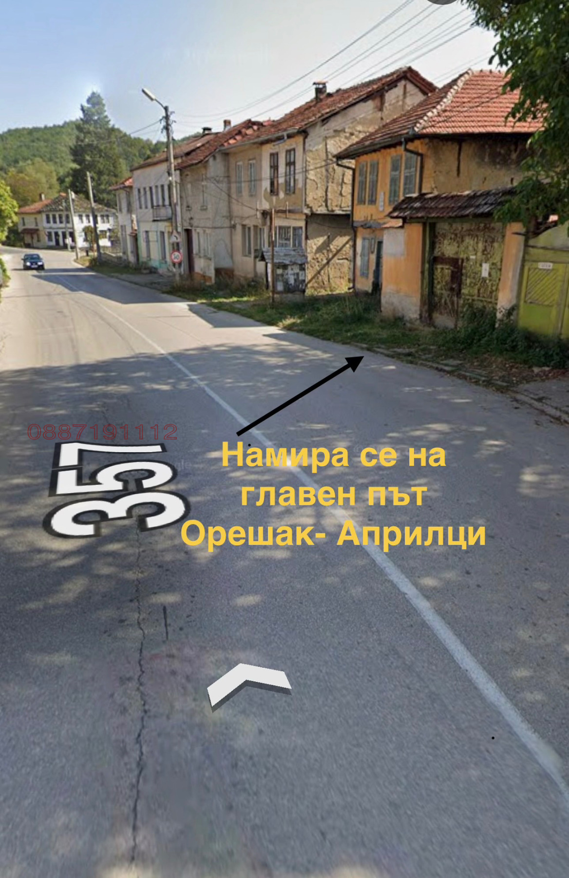 Продава КЪЩА, с. Орешак, област Ловеч, снимка 7 - Къщи - 54261343