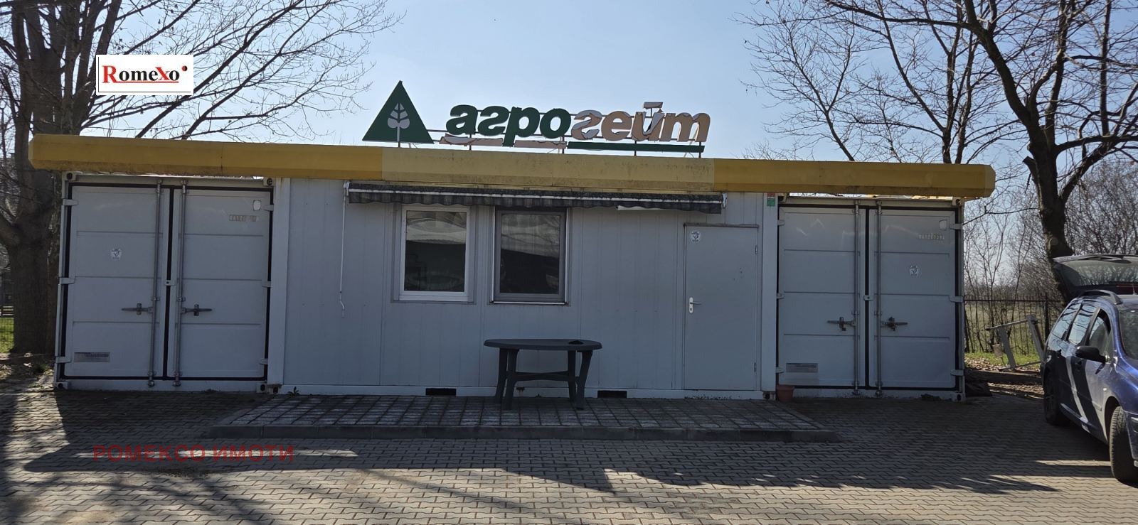 Продава МАГАЗИН, с. Калояново, област Пловдив