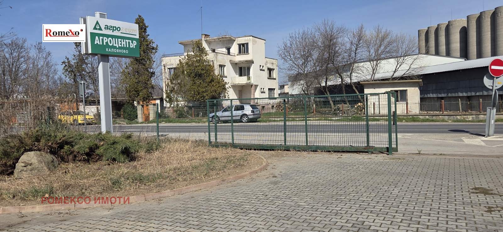 Продава МАГАЗИН, с. Калояново, област Пловдив, снимка 3 - Магазини - 54027487