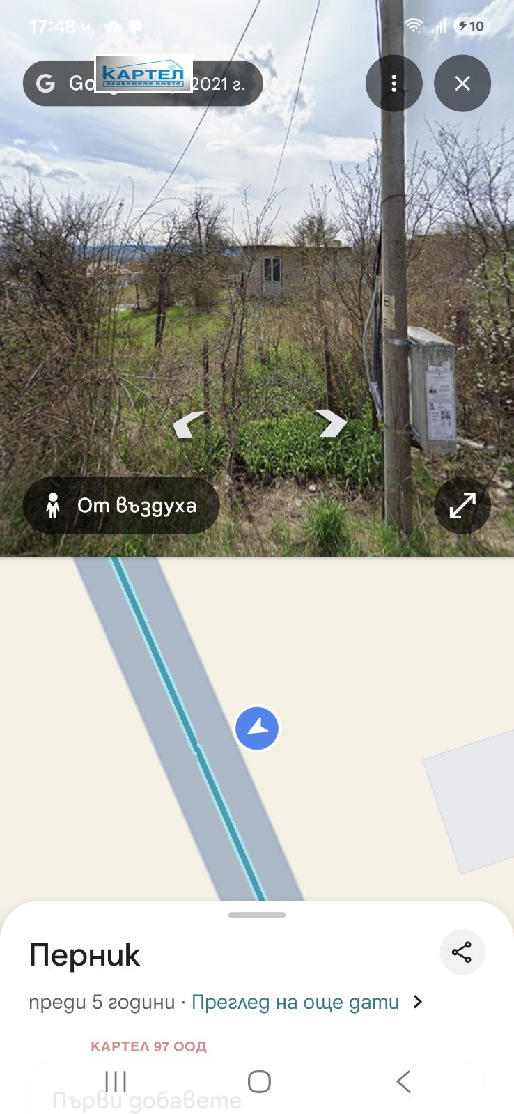������� ���� | Imot.bg � ����������� 2