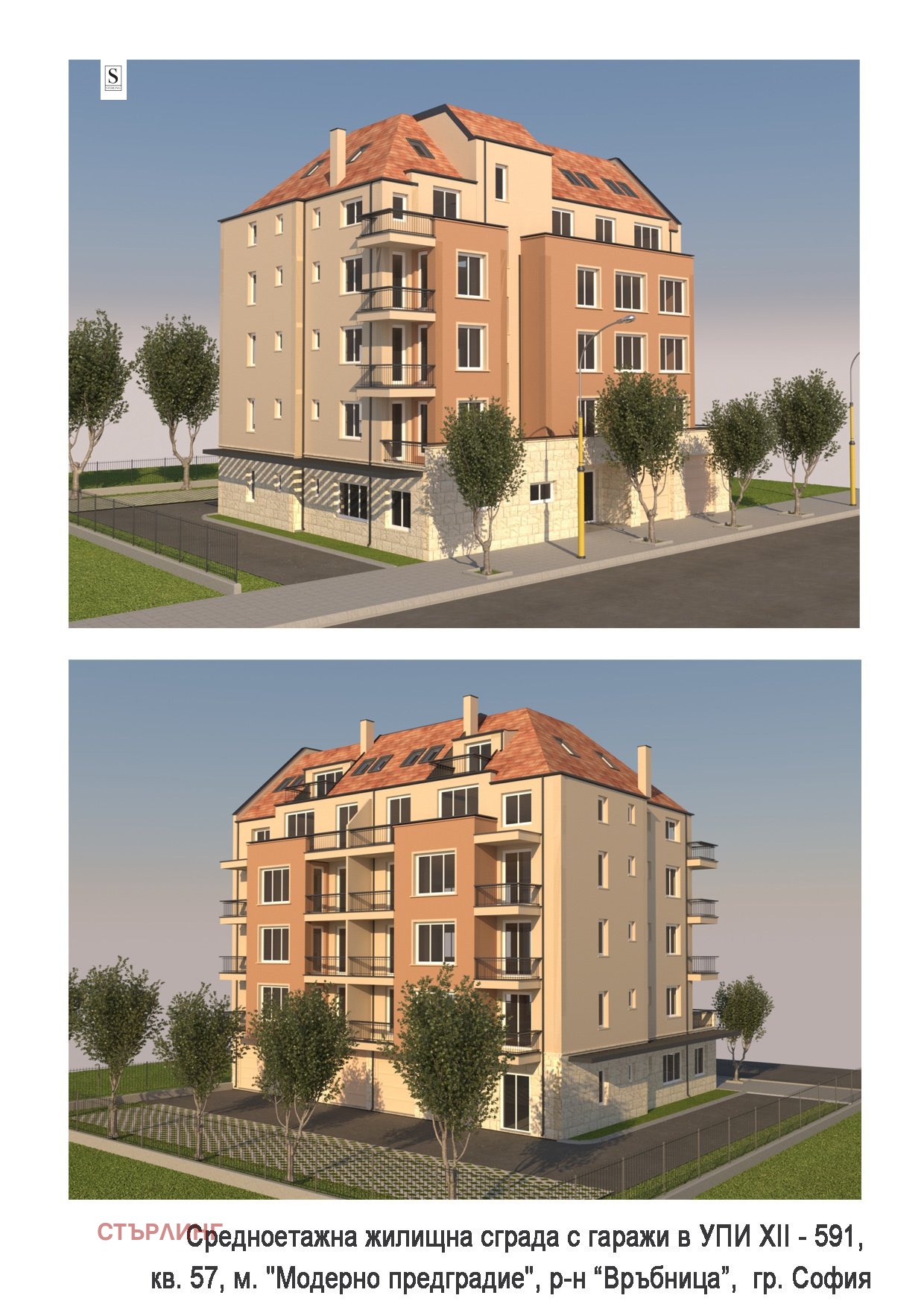 Продава 2-СТАЕН | Imot.bg — изображение 2