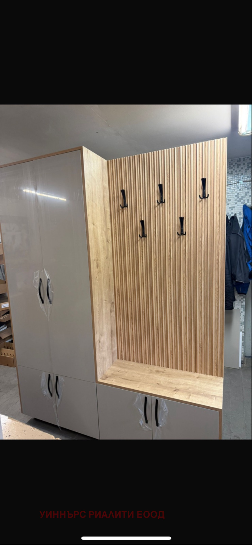 ������� 2-����� | Imot.bg � ����������� 3