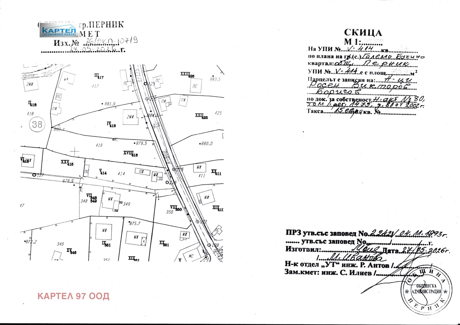 ������� ���� | Imot.bg � ����������� 1
