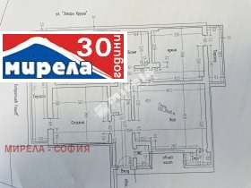 3-стаен град София, Хиподрума 1