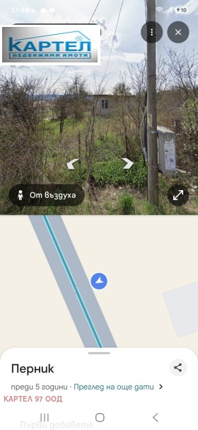������� ���� | Imot.bg � ����� ������ 2