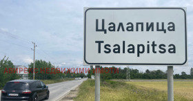 ПАРЦЕЛ, 705 m2