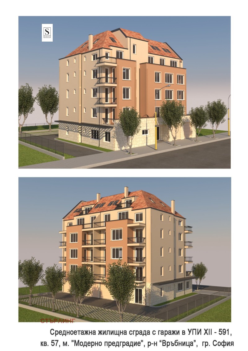 Til salgs  1 soverom Sofia , Moderno predgradie , 70 kvm | 88582111 - bilde [2]
