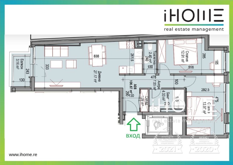 En venta  2 dormitorios Sofia , Jadzhi Dimitar , 107 metros cuadrados | 79603550 - imagen [3]