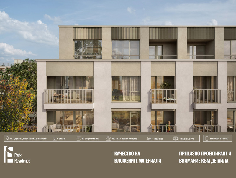 Продава 3-СТАЕН, гр. Русе, Здравец, снимка 7 - Апартаменти - 53332170