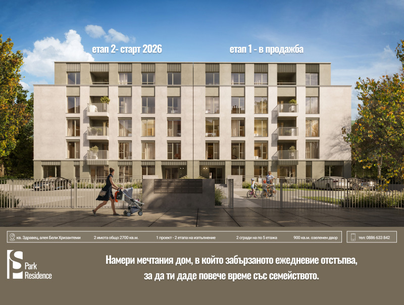 Продава 3-СТАЕН, гр. Русе, Здравец, снимка 2 - Апартаменти - 53332170