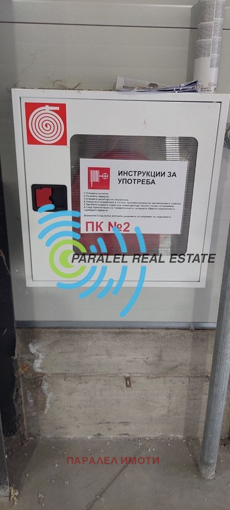 Продава  Склад град Пловдив , Индустриална зона - Юг , 1058 кв.м | 82929855 - изображение [9]