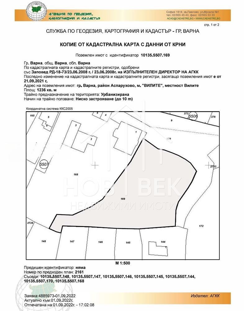 Til salgs  Plott Varna , Asparuhovo , 1236 kvm | 11952491 - bilde [11]