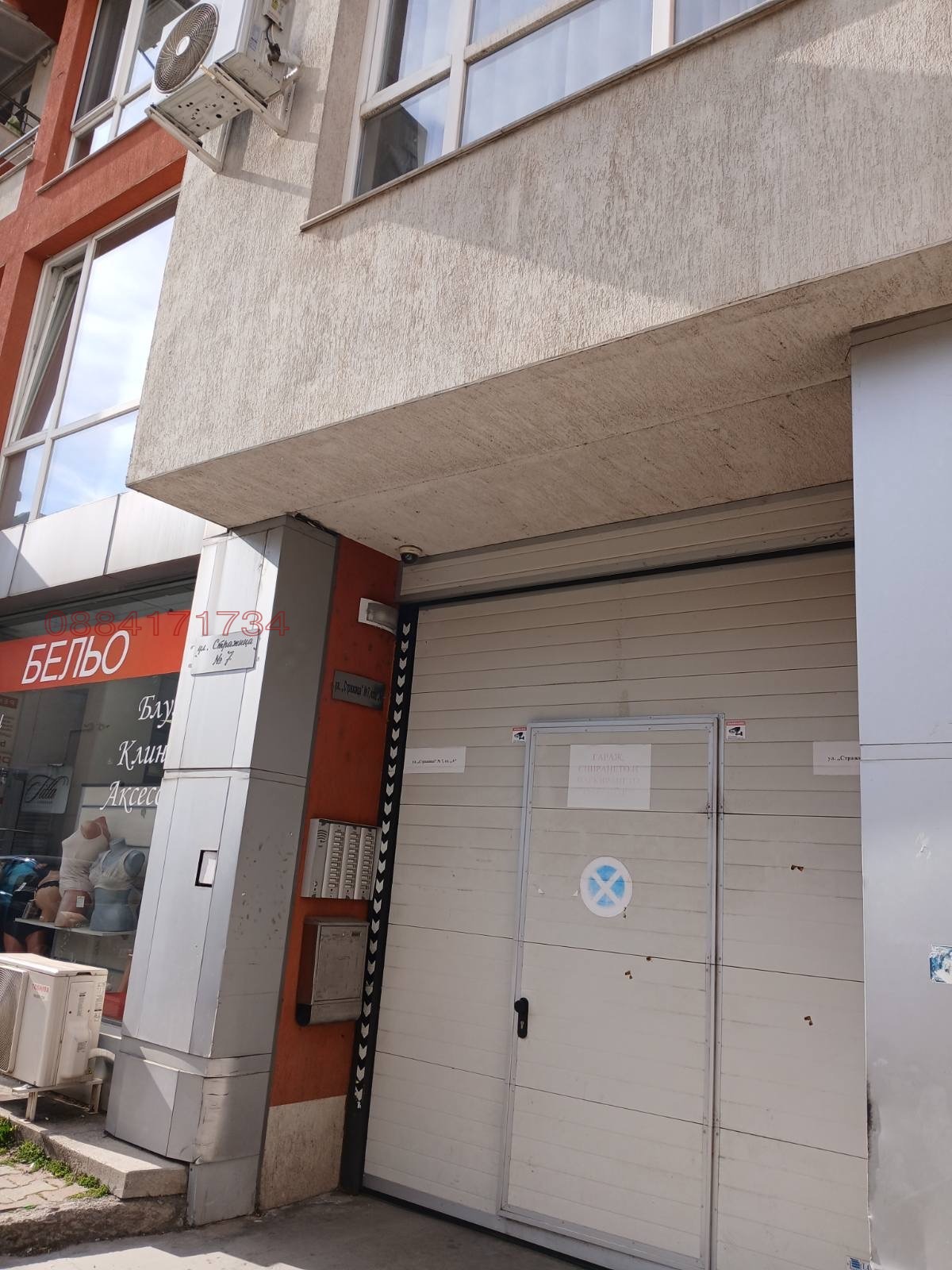 ������� 1-����� | Imot.bg � ����������� 3