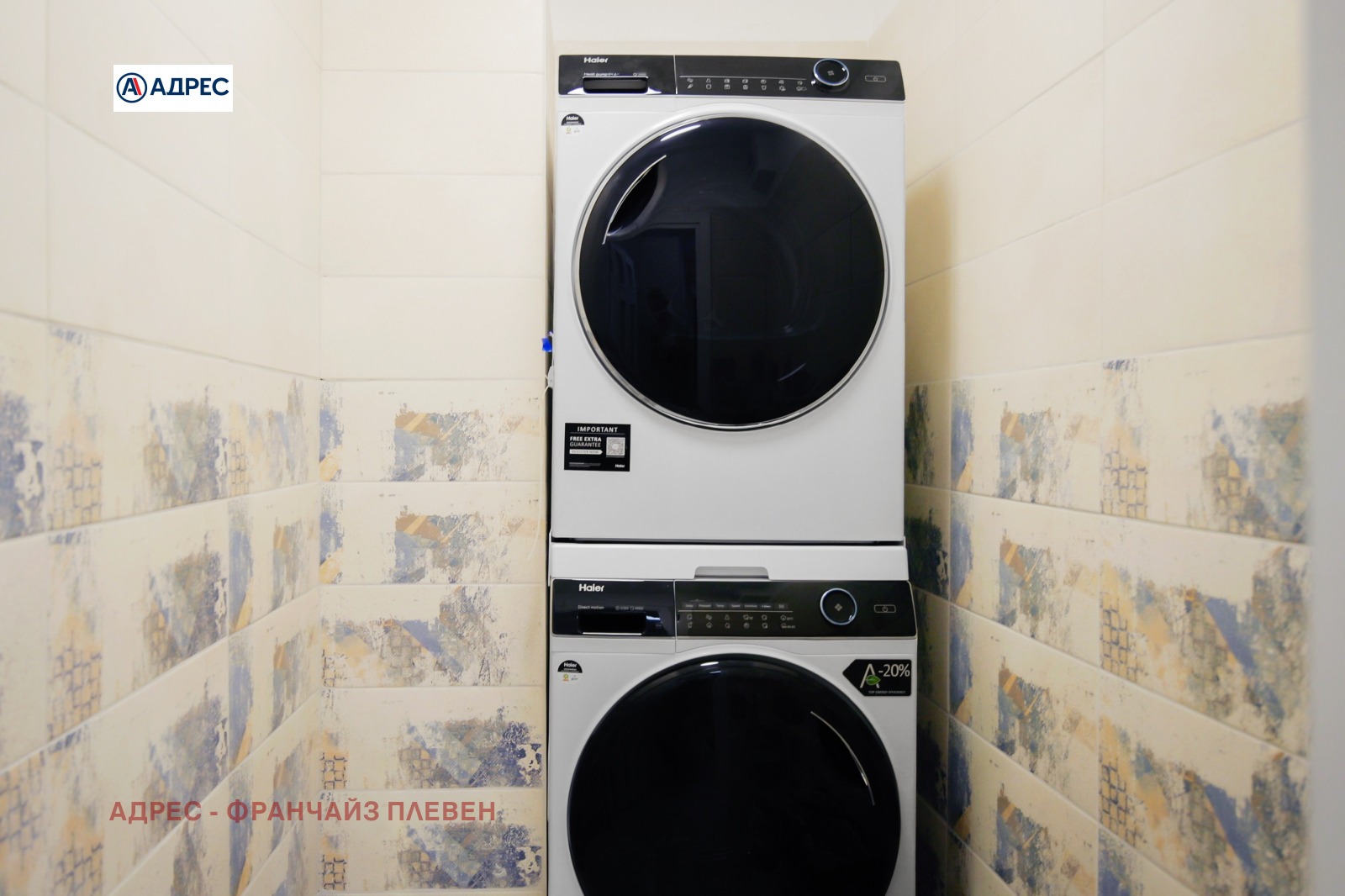 ������� ���������� | Imot.bg � ����������� 14