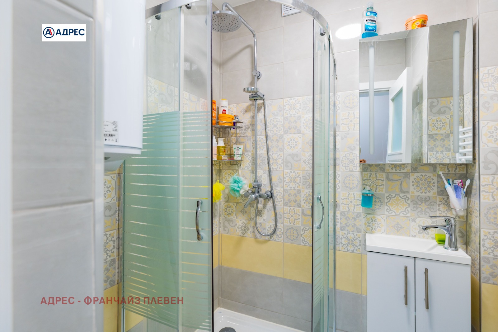 ������� ���������� | Imot.bg � ����������� 12