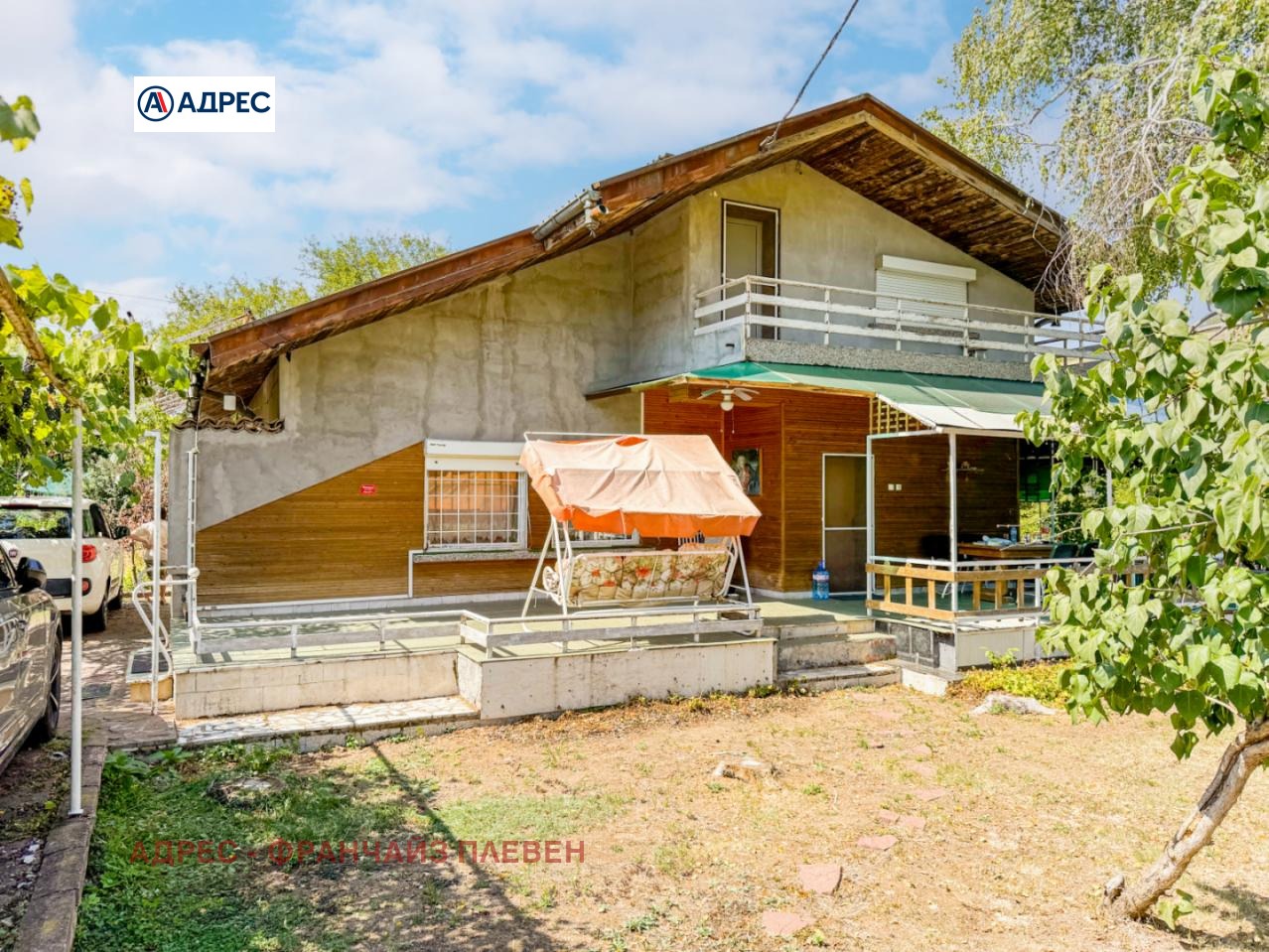 Продава КЪЩА | Imot.bg — изображение 2