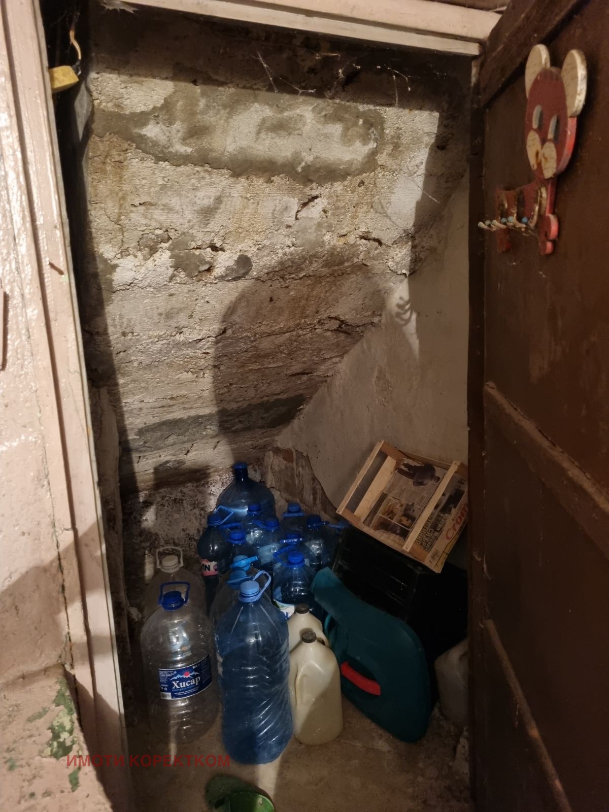 ������� ���� | Imot.bg � ����������� 11