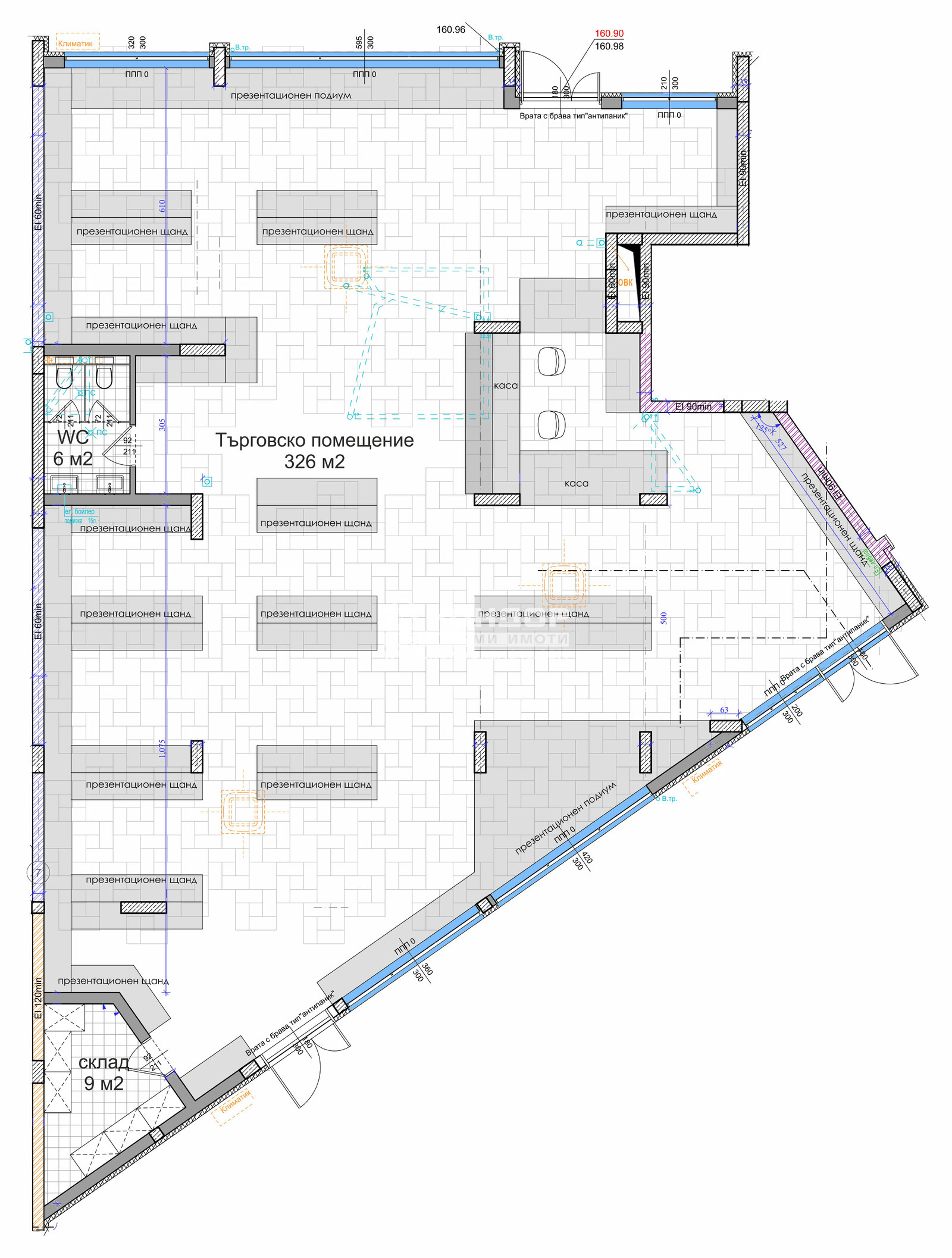 Продава МАГАЗИН | Imot.bg — изображение 5