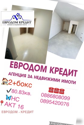 1 dormitorio Zheleznik - tsentar, Stara Zagora 1