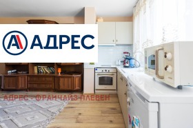 ������� ���������� | Imot.bg � ����� ������ 3